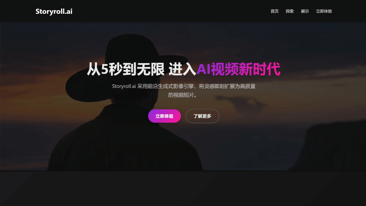 Storyroll