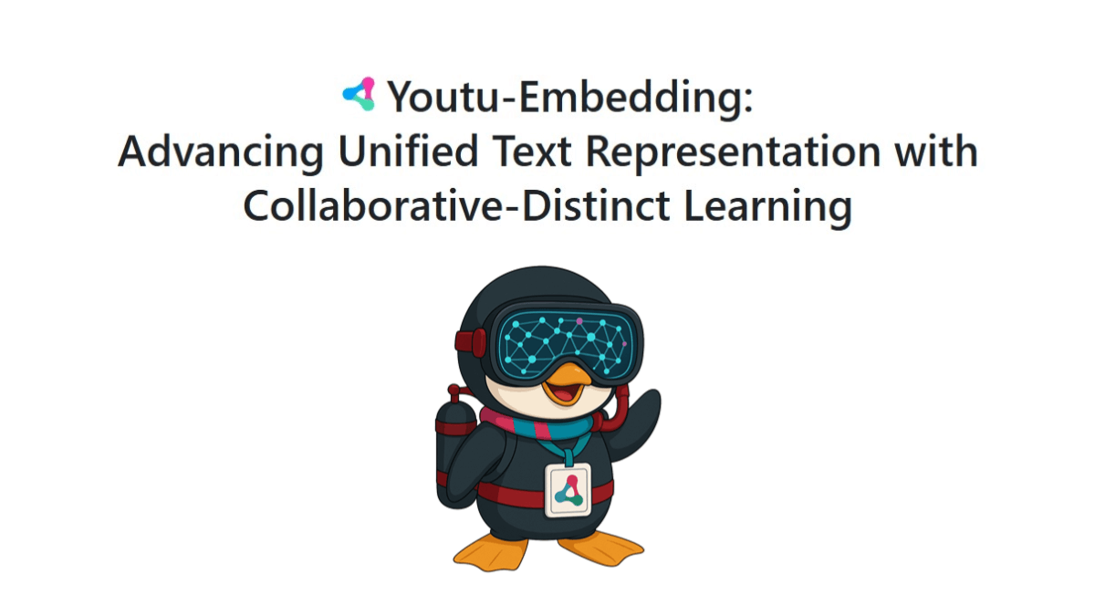 Youtu-Embedding - 腾讯优图开源的通用文本表示模型
