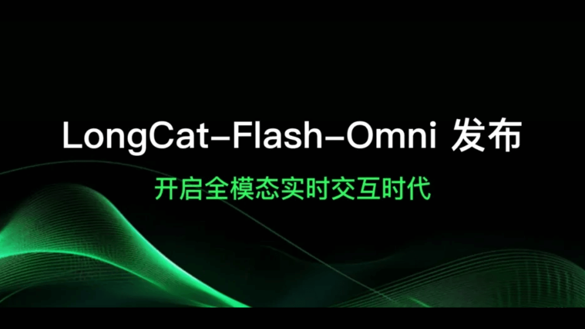 LongCat-Flash-Omni - 美团开源的全模态大语言模型