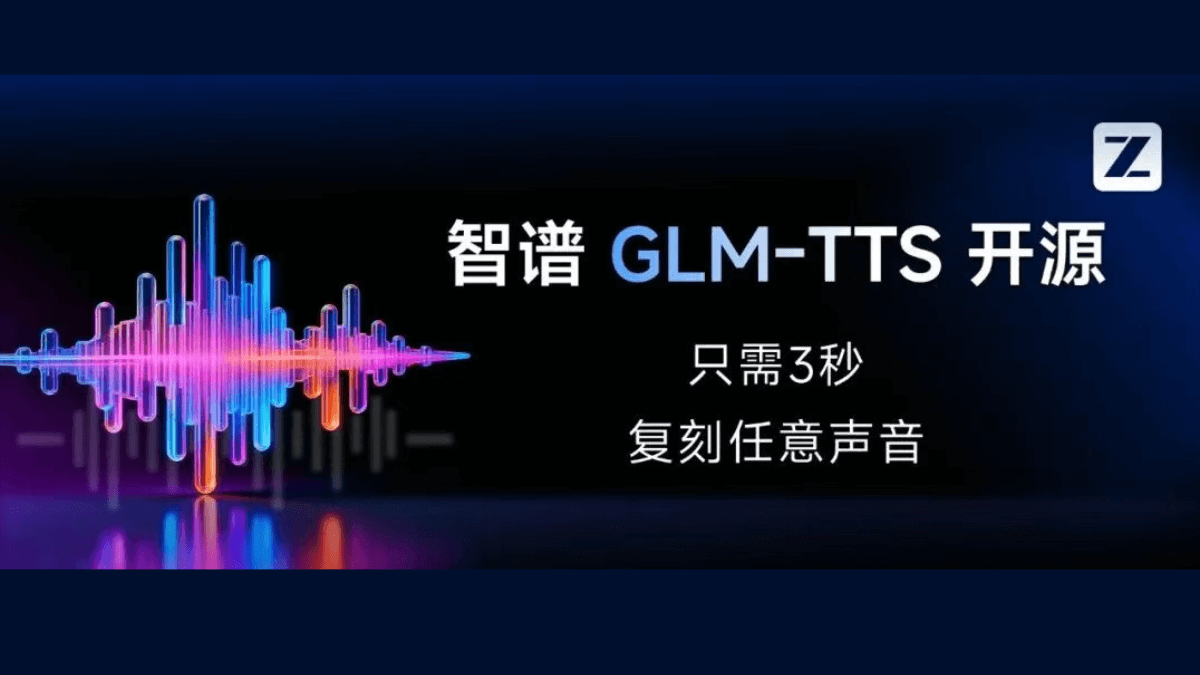 GLM-TTS - 智谱AI推出的开源工业级语音合成系统