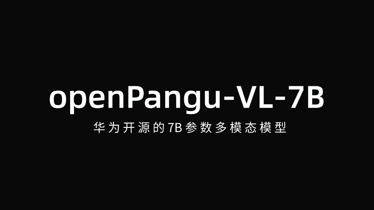 openPangu-VL-7B - 华为开源的7B参数多模态模型
