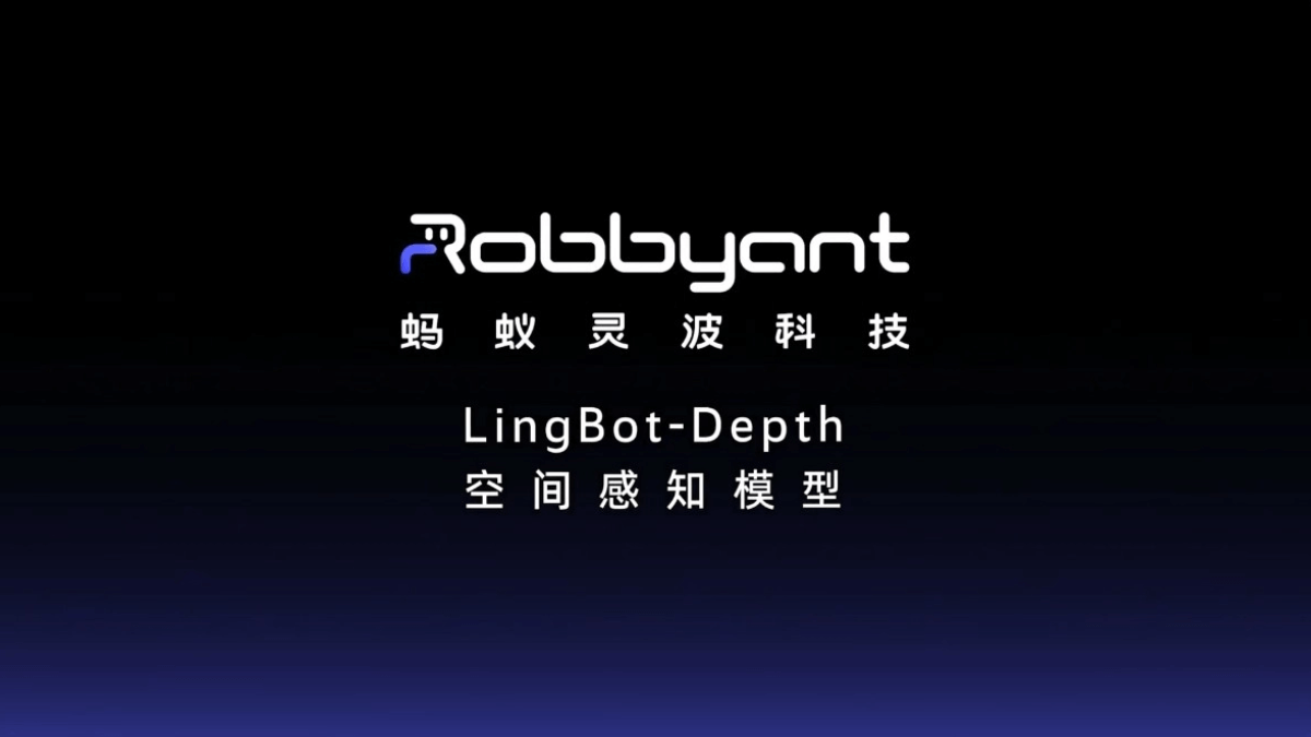 LingBot-Depth - 蚂蚁灵波科技开源的高精度空间感知模型