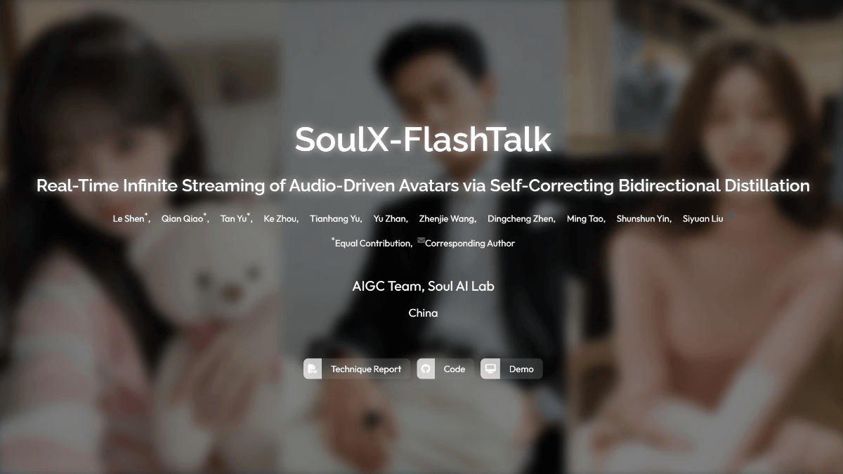 SoulX-FlashTalk - Soul App AI团队开源的实时数字人生成模型