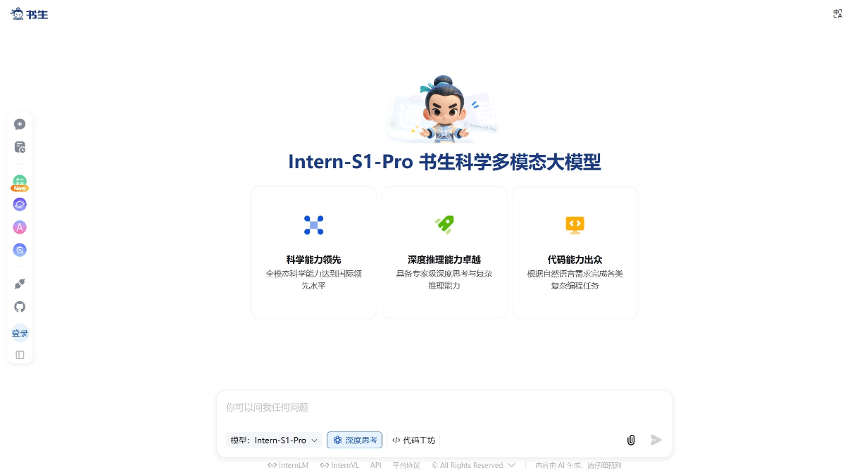 Intern-S1-Pro - 上海AI Lab开源的首个万亿参数科学多模态大模型