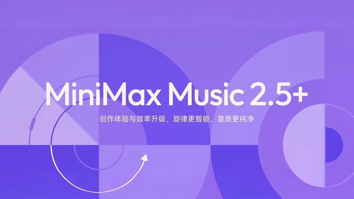 MiniMax Music 2.5+ - MiniMax推出的AI音乐生成模型