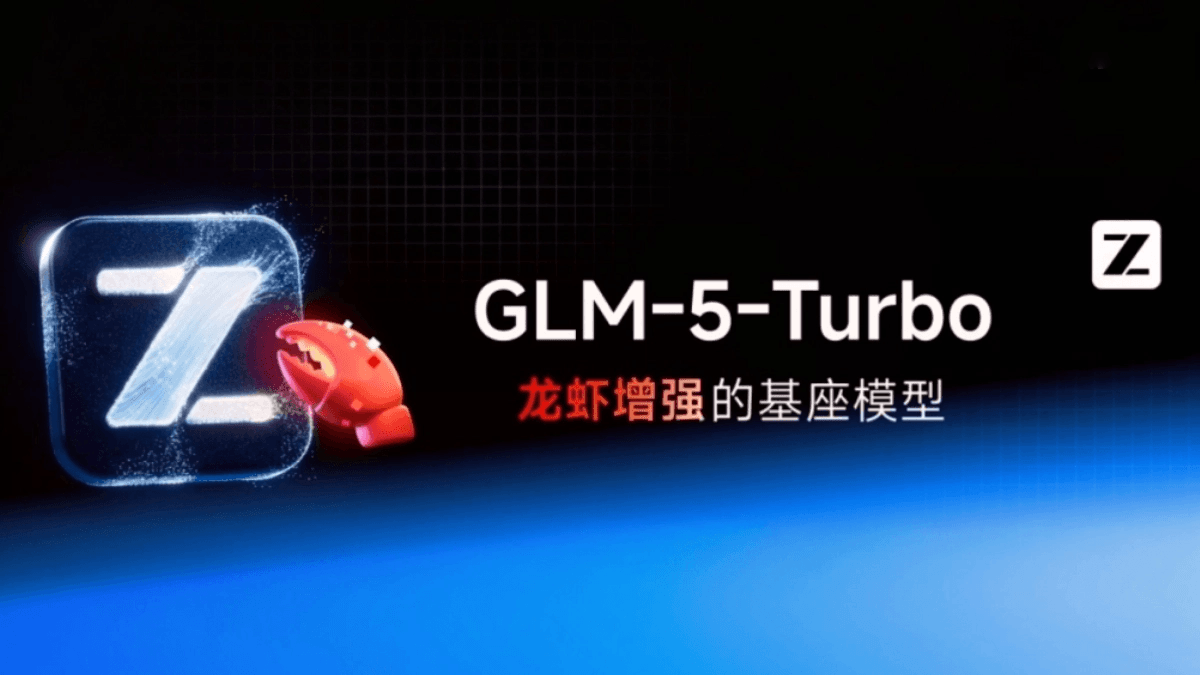GLM-5-Turbo - 智谱 AI 推出专为 OpenClaw 场景深度优化的基座模型