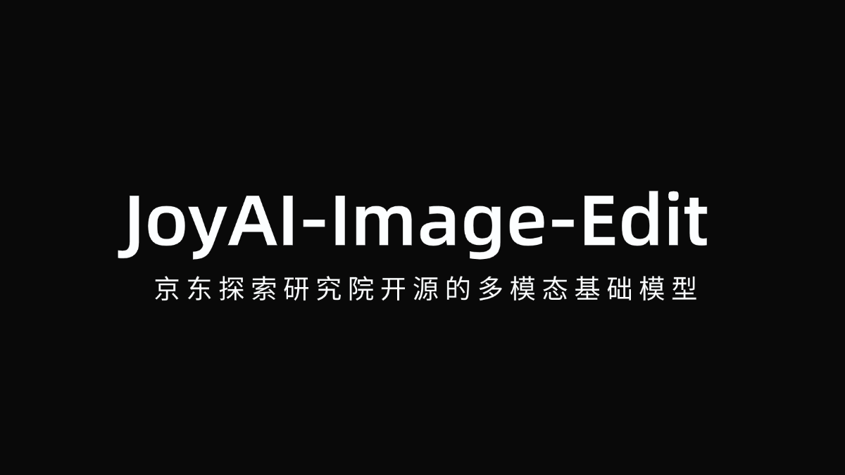 JoyAI-Image-Edit - 京东探索研究院开源的多模态基础模型