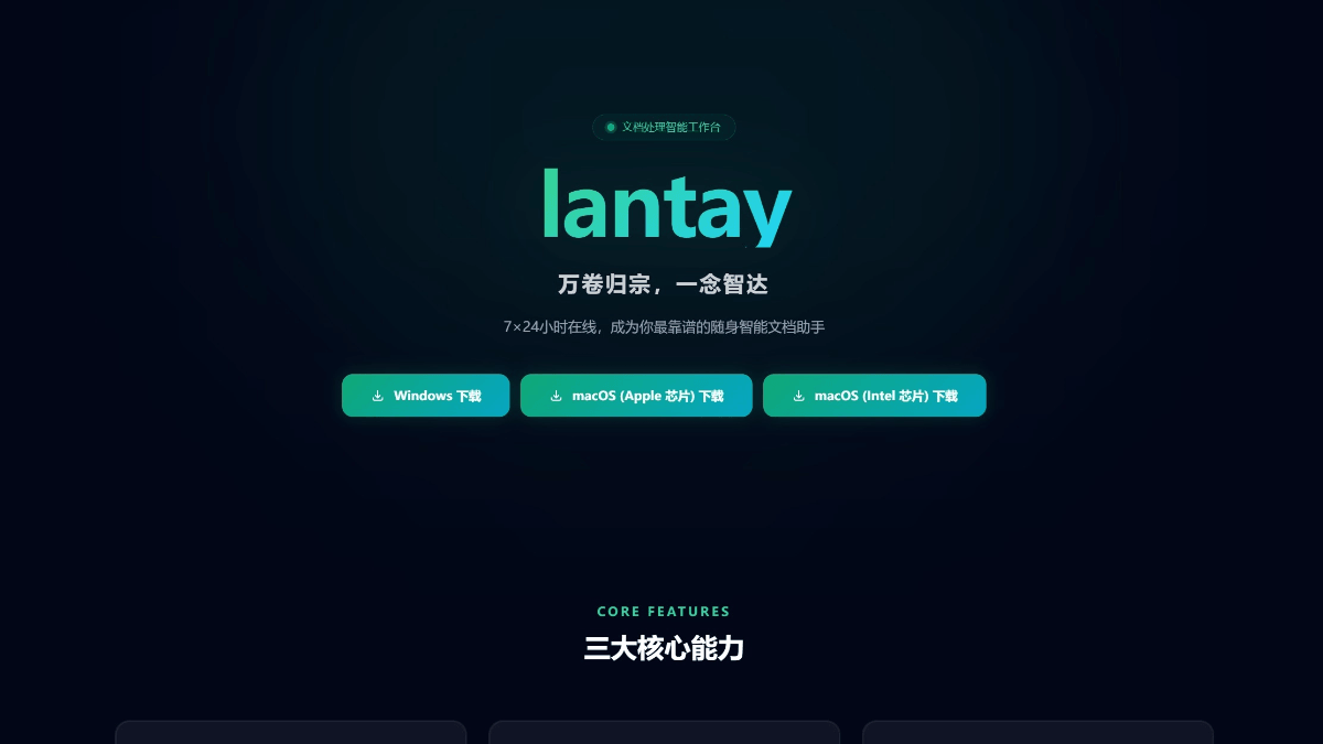 Lantay