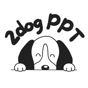 二狗PPT