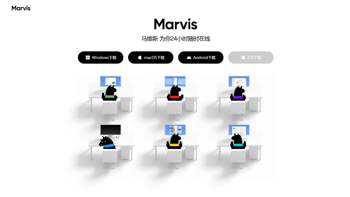 腾讯Marvis - 腾讯推出操作系统层级的个人AI助手