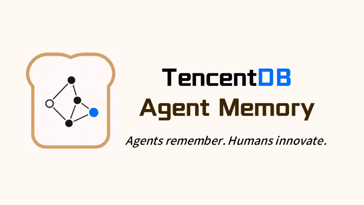 TencentDB Agent Memory - 腾讯云开源的 AI 智能体记忆工具