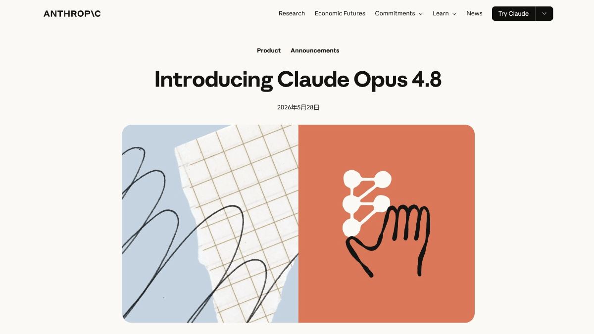Claude Opus 4.8 - Anthropic 推出的最新旗舰 AI 模型