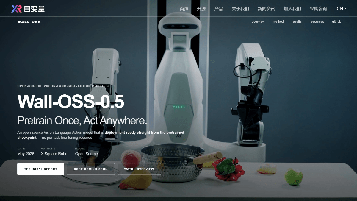 Wall-OSS-0.5 - 自变量机器人开源的视觉-语言-动作大模型