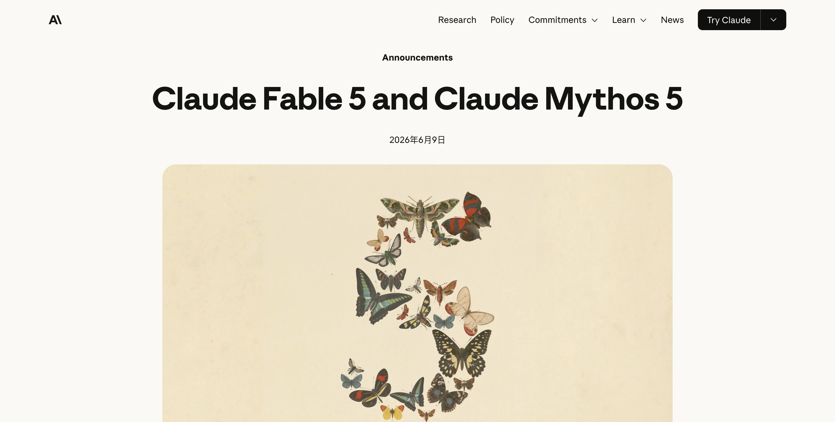 Claude Fable 5 - Anthropic发布的第五代大型语言模型