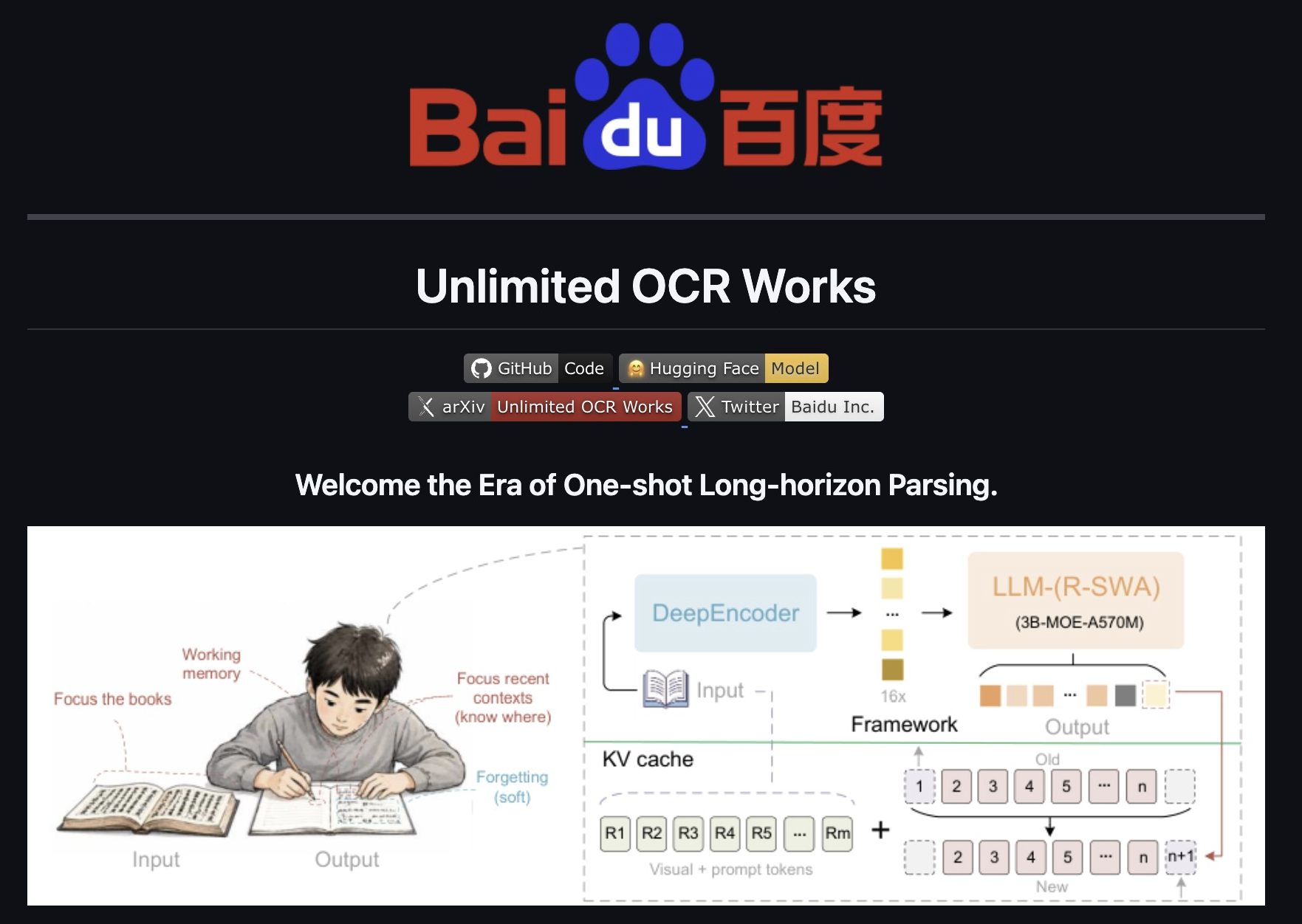 Unlimited-OCR - 百度开源的端到端长文档 OCR 模型
