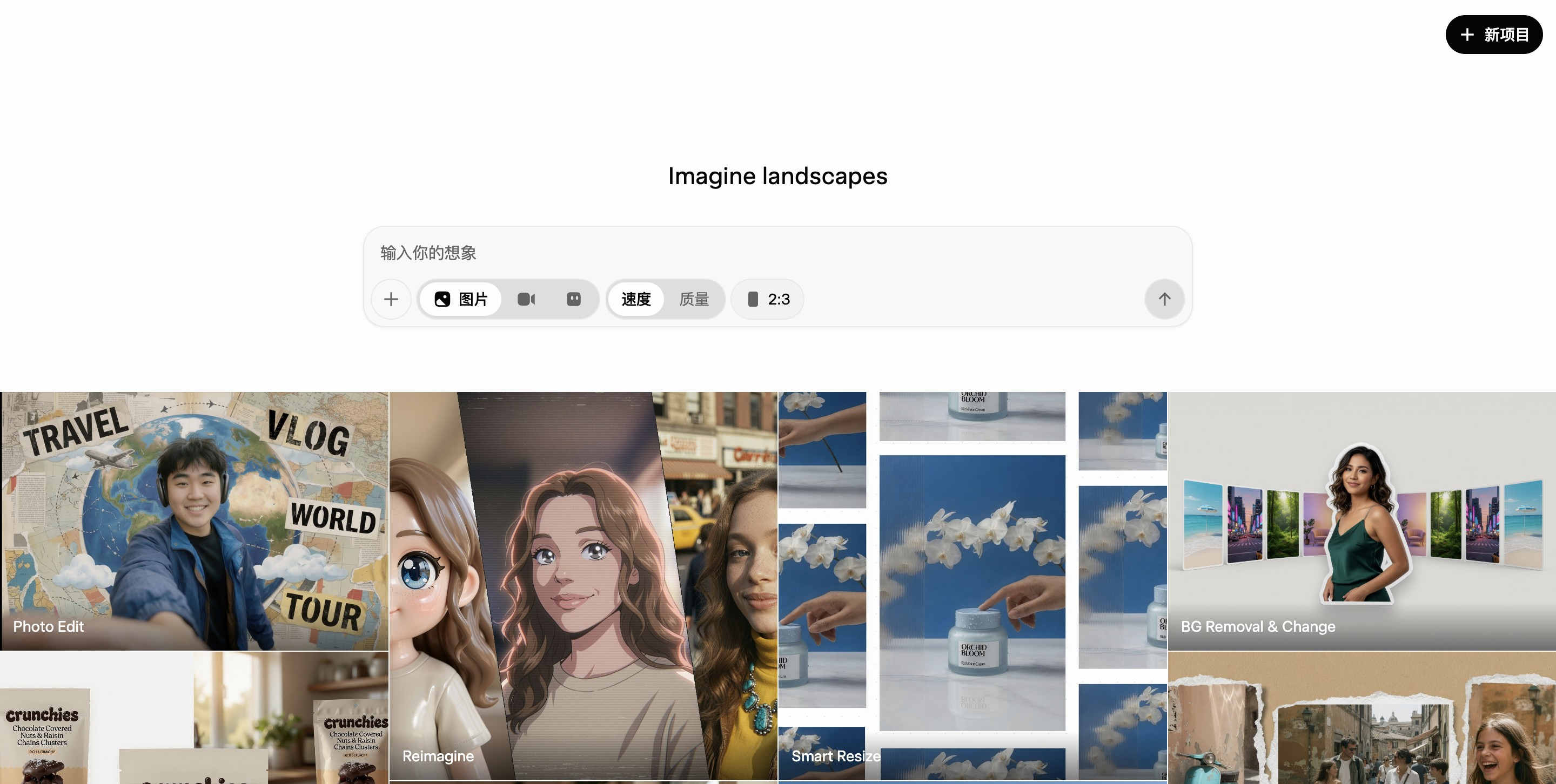 Grok Imagine Image 2.0 - 马斯克旗下 SpaceXAI 发布的图像生成模型