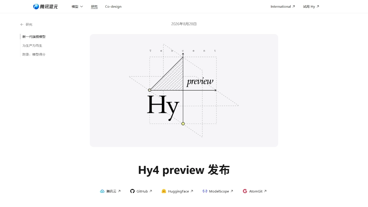Hy4 preview - 腾讯混元开源的新一代大模型