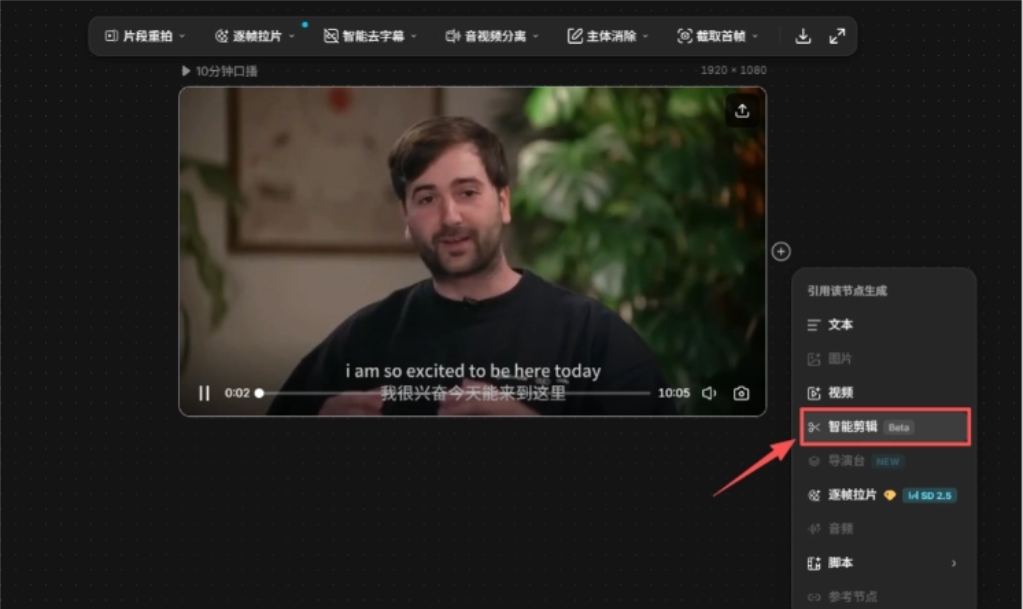 什么是深度动作捕捉？实测 LibTV，一键提取深度动态信息