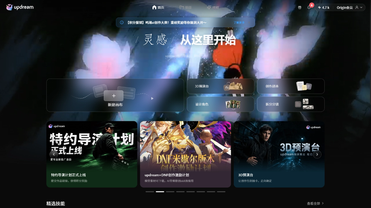 15 款 AI 漫剧制作工具 - 从想法到成片，无需专业技能