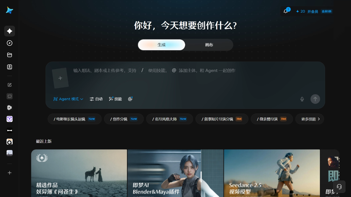 15 款 AI 漫剧制作工具 - 从想法到成片，无需专业技能