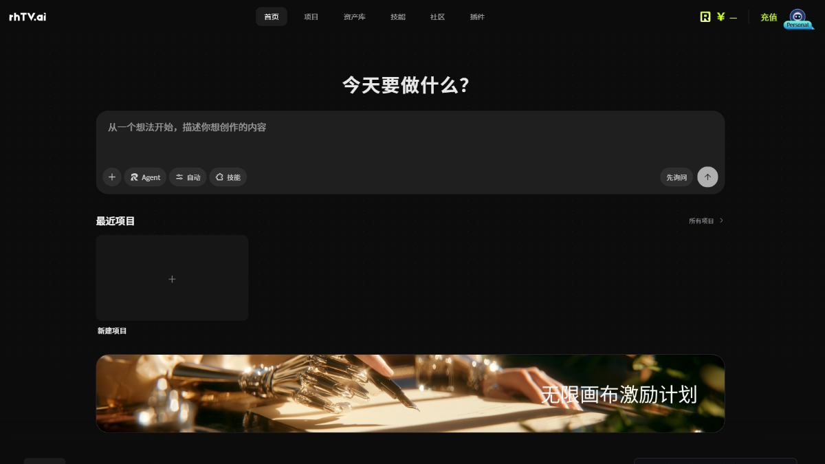 15 款 AI 漫剧制作工具 - 从想法到成片，无需专业技能