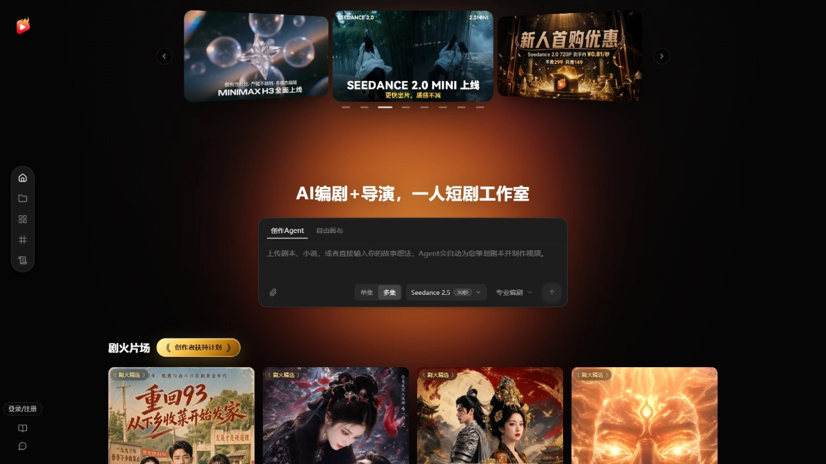 15 款 AI 漫剧制作工具 - 从想法到成片，无需专业技能