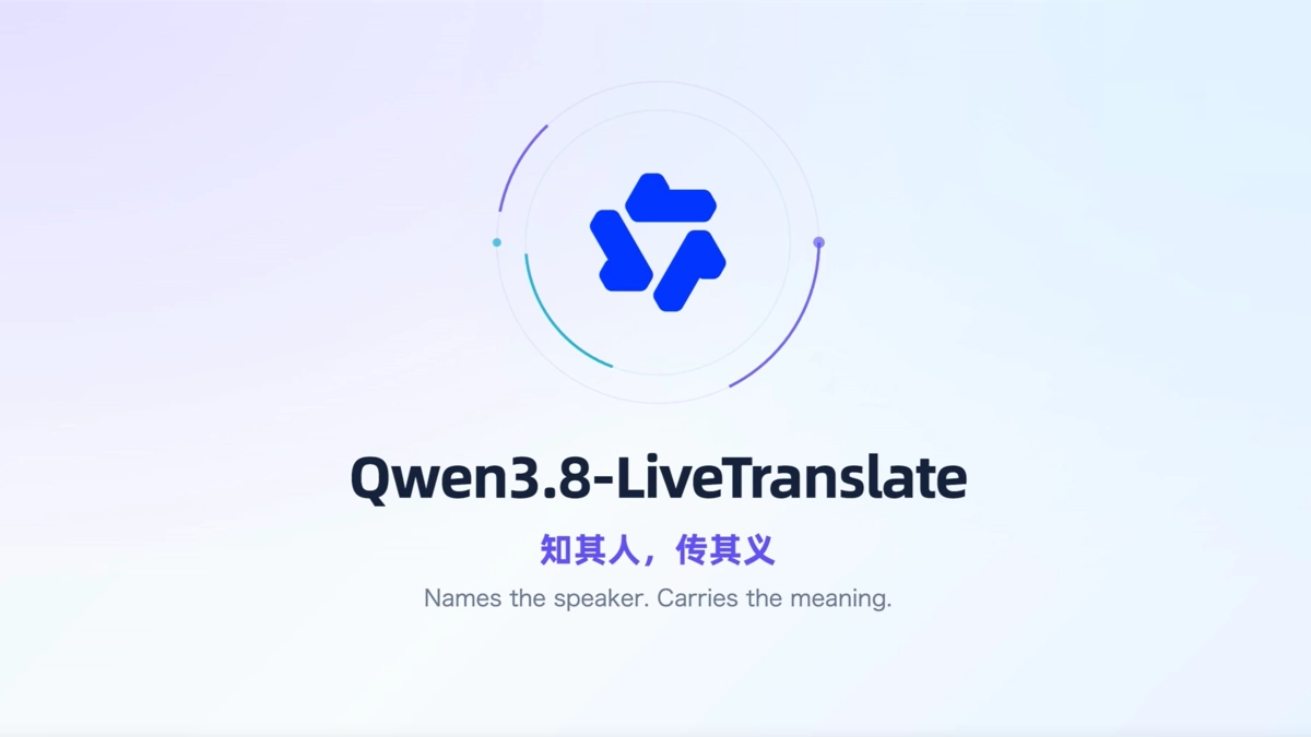 Qwen3.8-LiveTranslate - 阿里通义推出的实时翻译模型