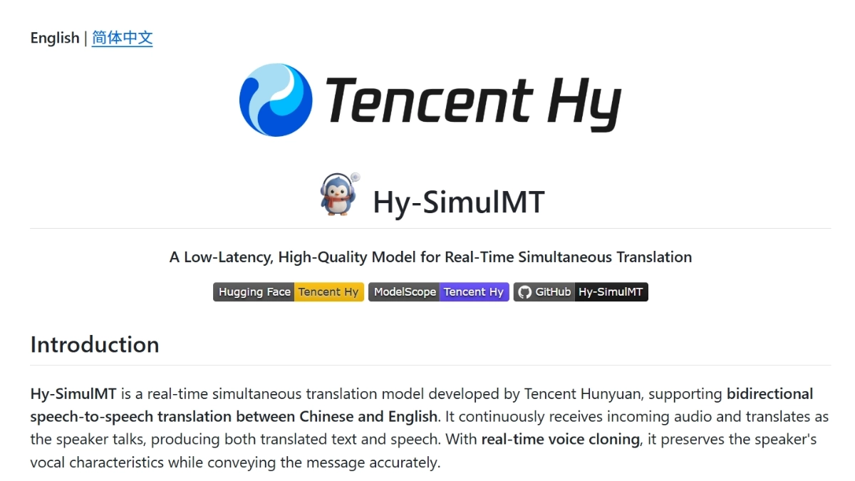 Hy-SimulMT - 腾讯混元推出的实时同声传译大模型